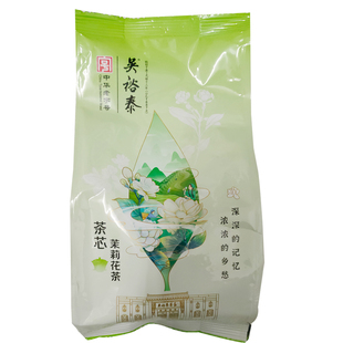 【新批现货】吴裕泰茉莉茶芯高碎裕泰香特种茉莉花茶绿茶白兰鲜花