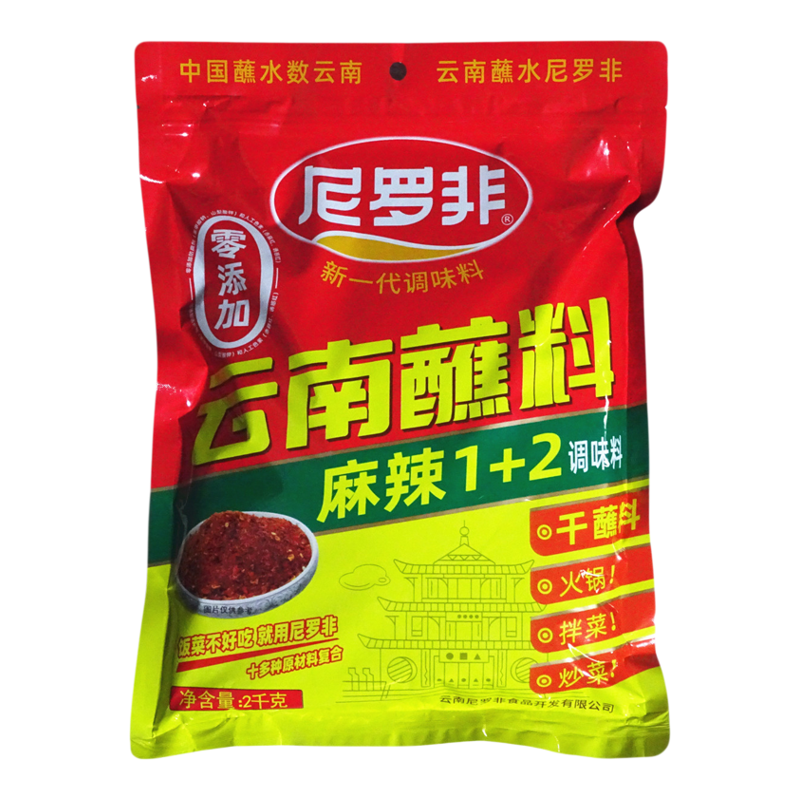 云南尼罗非辣椒蘸料2000g烧烤干碟火锅麻辣烫辣椒面商用1袋包邮