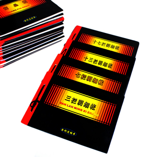 包邮金利达财务账本记账本 会计理财算账本流水账簿账册分类账