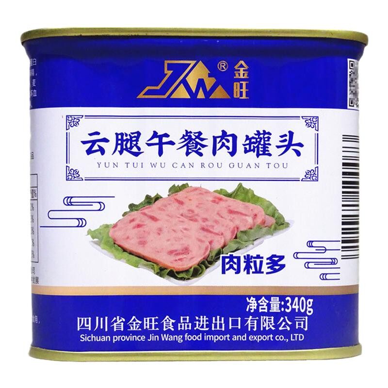 金旺云腿午餐肉340g即食食品