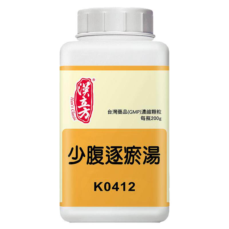 汉立方少腹逐瘀汤活血祛瘀温经止痛下焦虚寒中成药