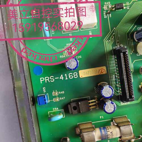 议价三洋驱动器主板PRS-4168现货议价
