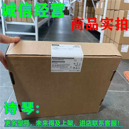 议价1P 6ES7410-5HN08-0AB0西门子S7-400 CPU组件6ES7410-5HN08-O