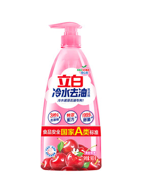 立白A类冷水速溶去油洗洁精