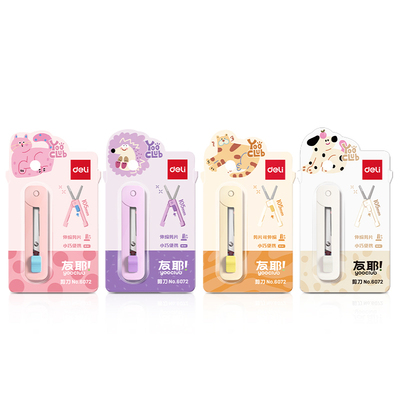 得力迷你小剪刀创意伸缩剪纸刀