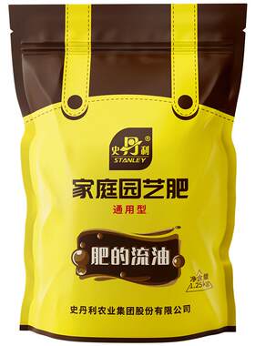 史丹利肥的流油氮磷钾通用复合肥