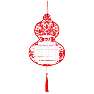 马年元旦新年硬笔书法纸非遗中国风剪纸画幼儿园儿童祝福装饰吊卡练字培训班作业小学生优秀国潮作品展示挂卡