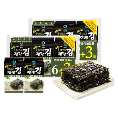 清净园原味橄榄油海苔36g 拌饭海苔寿司包饭海苔儿童海味即食零食