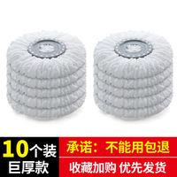 The mop head replacement head is a universal thickened non-pure cotton rotating mop head. It's a great mop head. The mop is 16CM universal thumbnail 4