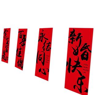 结婚kt板拱门装饰套装婚礼迎宾支架路引挂布农村院子布置用品大全