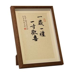 手写宝宝周岁手足印一岁一礼欢喜字画书法平安喜乐挂画知足常乐印