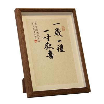 书协老师纯手写宝宝周岁手足印框