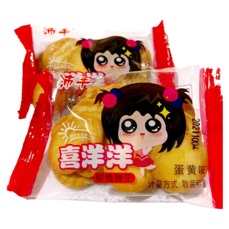 沛丰玉米酥喜洋洋数字饼干