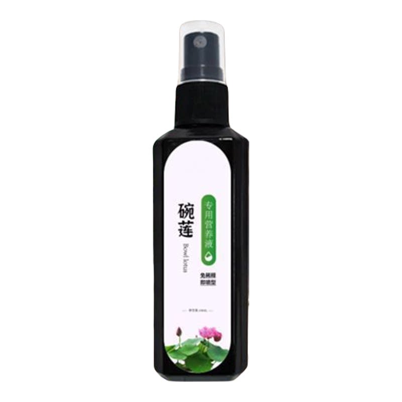 碗莲专用营养液睡莲肥料通用水溶肥水培种子发芽生根促开花防黄叶
