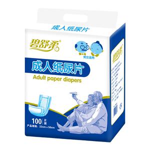 碧舒柔成人纸尿片老人用尿不湿纸尿裤老年人隔尿垫男女透气尿布湿