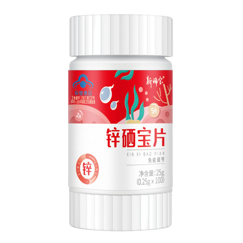 新稀宝辛富力 精辛宝锌硒宝片 锌硒片 蛋白锌补锌