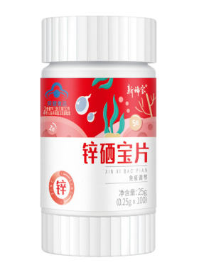 锌硒片新稀宝补锌蛋白锌
