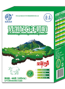 钓鱼台清真全面营养羊奶粉