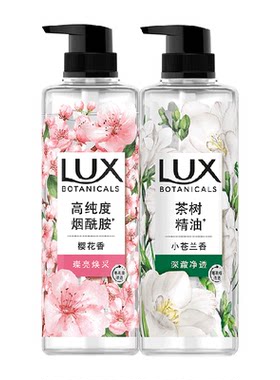 LUX力士小苍兰沐浴露焕亮丝滑