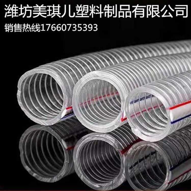 pvc钢丝软管大口经252无220透明PVC200 180 塑料水管泵排水管