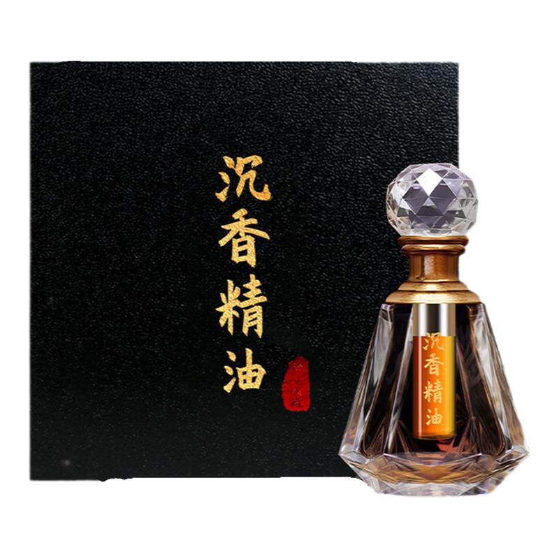 奇楠沉香精油香薰精油