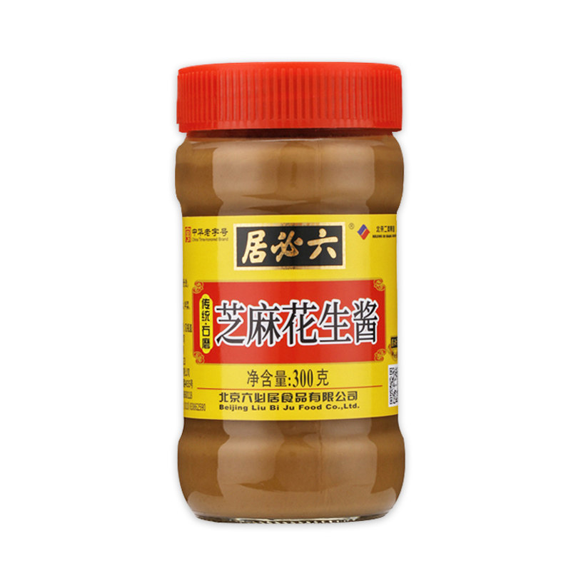 食得·安享