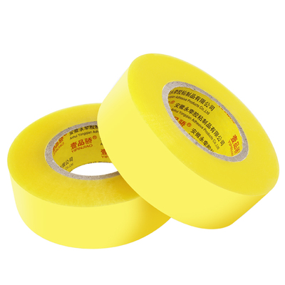 壹品骄超大卷整箱加宽胶带透明