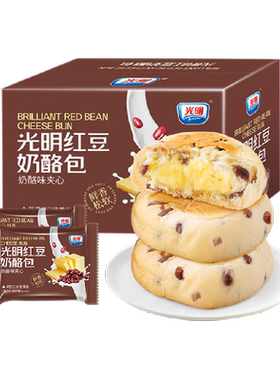 光明红豆奶酪夹心面包绵密柔软
