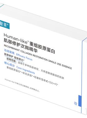 可复美舒缓补水保湿温和滋润