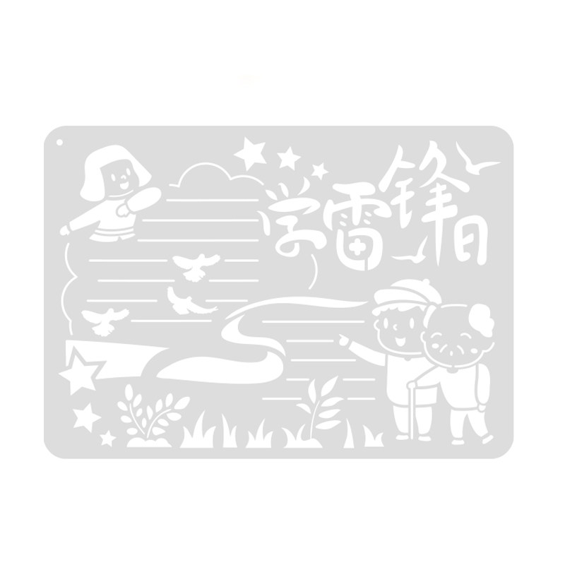 新款植物绿叶系列镂空手抄报模板小学生画画涂鸦diy手帐工具软尺