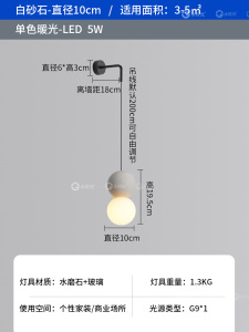 水泥水磨石主卧室床头壁灯客厅背景墙壁挂小吊灯日式侘寂风民宿灯