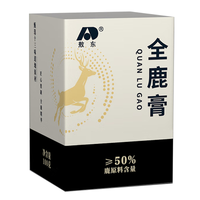 吉林敖东全鹿膏50%鹿原料