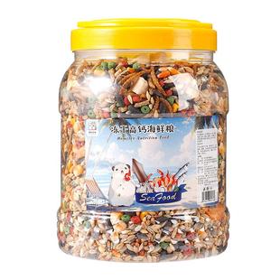 仓鼠粮食小金丝熊零食物主粮用品大全套专用吃的营养饲料面包虫干