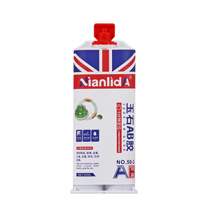 Nianlida英国进口ab胶玉石胶粘珠宝胶水镶嵌专用透明无痕修复玉器玉镯翡翠首饰环氧强力胶防水水晶手镯结构胶