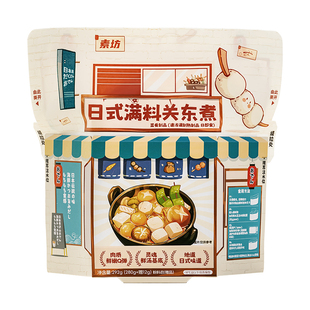 素坊关东煮食材鱼丸鱼籽福袋甜不辣半成品即食速食组合便利店同款