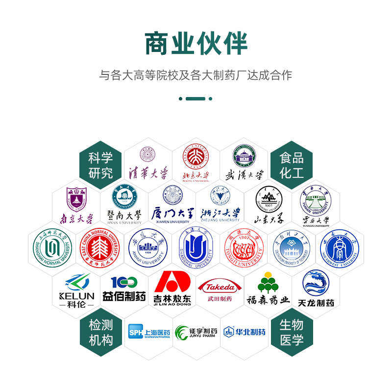 LB培养基 LB琼脂培养基 预装培养皿 预罐装 90mm培养皿 3层包装