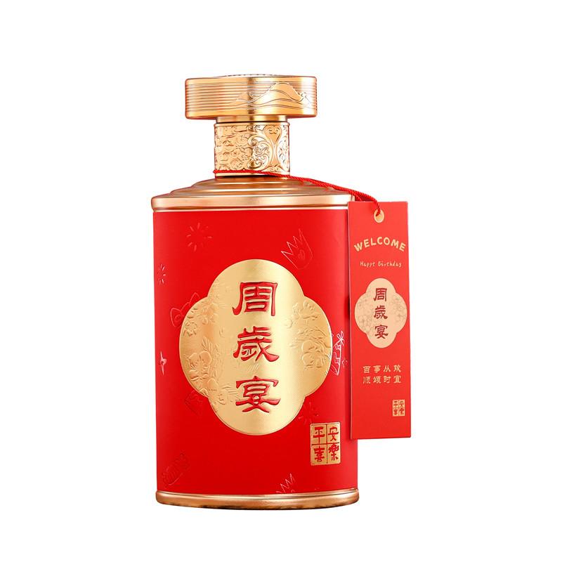 周岁宴新中式玻璃酒瓶红色金箔装饰生日庆典家用酒壶