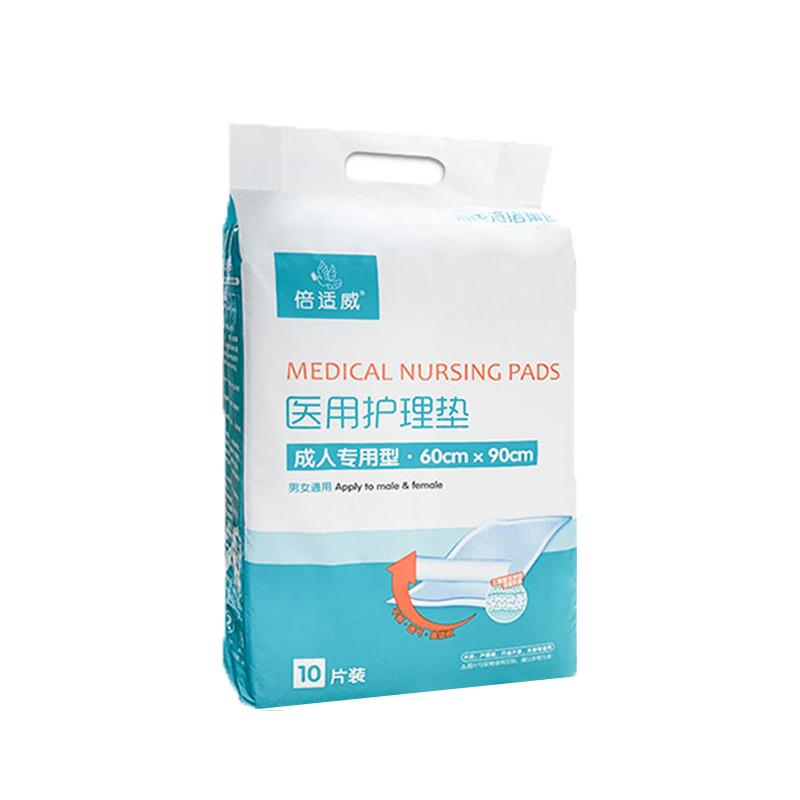倍适威拉拉裤医用护理垫孕产妇产褥垫产后护理垫成人老人一次性