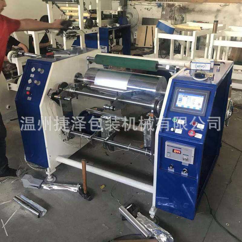 厂家直供新款半自动铝箔复卷机 高速实用缠绕膜复卷机捷泽机械