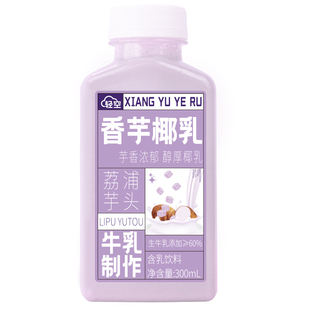 轻空茉莉玉米须水杏皮水金银花绿豆水瓶装植物饮料