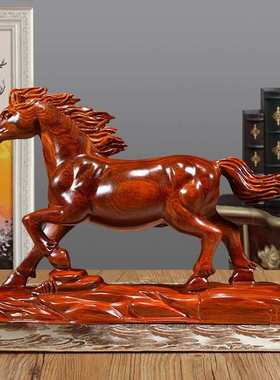红木雕刻一马当先摆件生肖马办公桌面装饰品实木质工艺品生日礼物