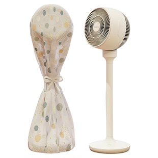 空气循环扇专用落地式电风扇防尘罩全包家用电风扇套保护罩子通用