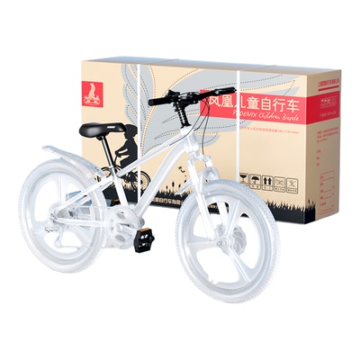 免安装新款凤凰变速儿童自行车