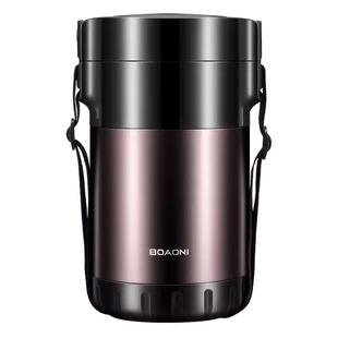 德国博奥尼多层保温饭盒不锈钢超长时间保温桶保鲜带饭大容量便携