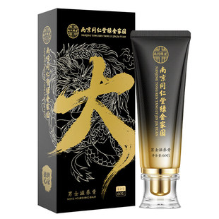 男人海绵体二次生长素发育增大不反增粗硬增大补睾修复按摩膏士