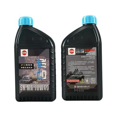 三阳tini110taking50110机油