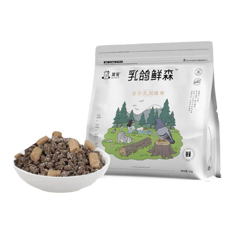 笑宠乳鸽鲜森鲜肉冻干猫粮全价鸡肉三文鱼2斤/包成猫幼猫营养滋补