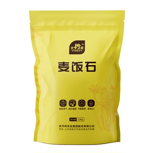 史丹利黄金软麦饭石颗粒铺面多肉养花专用绿植通用土壤盆栽拌土石