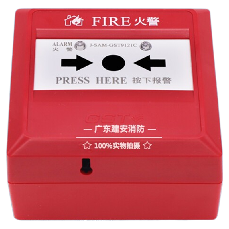 原厂现货手报按钮海湾