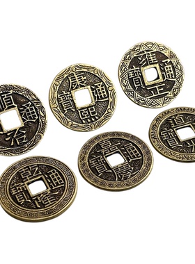 正品黄铜老道包浆五帝钱摆件家居门厅六帝铜钱出入平安挂饰乾道嘉